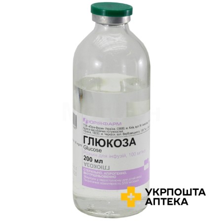 Глюкоза р-н д/інф 10 % 200.мл Юрія-Фарм (Україна)