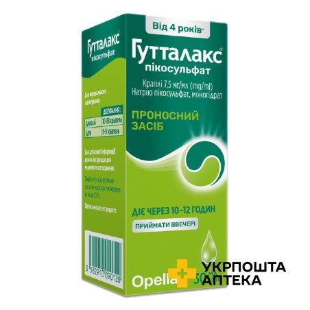 Гутталакс пікосульфат крап. орал. 30.мл Істітуто де Анжелі (Італія)