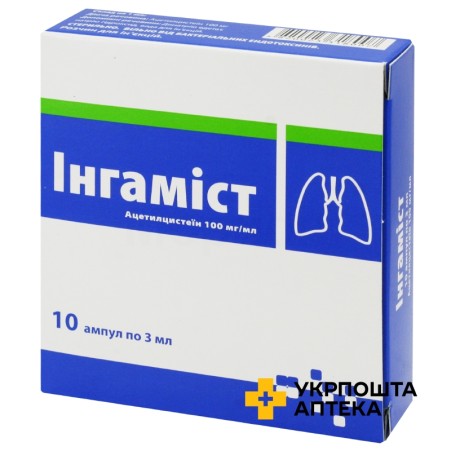 Інгаміст р-н д/ін. 100 мг/мл 3.мл №10 Юрія-Фарм (Україна)