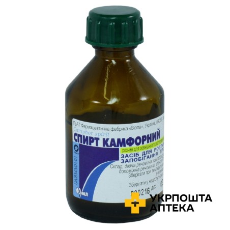 Камфорний спирт р-н спирт 10 % 40.мл Віола (Україна)