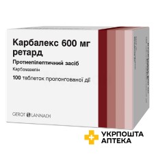 Карбалекс ретард табл. пролонг. 600 мг №100 Г.Л. Фарма (Австрія)