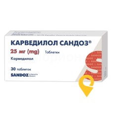 Карведилол табл. 25 мг №30 Салютас Фарма (Німеччина)