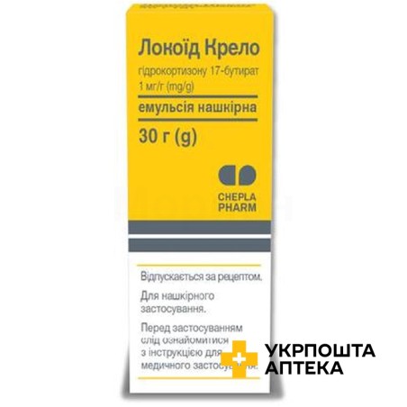 Локоїд крело емульс. зовнішн. 1 мг/г 30.г Temmler Italia (Італія)