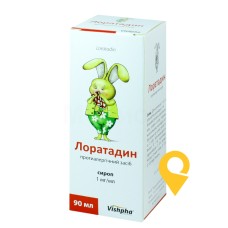 Лоратадин сироп 5 мг/5 мл 90.мл Житомирська ФФ (Україна)