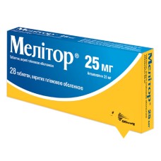 Мелітор табл. 25 мг №28 Серв'є Індастрі (Франція)