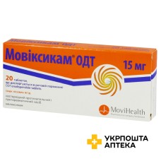 Мовіксикам ОДТ табл. дисперг. 15 мг №20 Алпекс Фарма (Швейцарія)