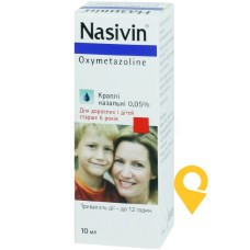 Називін крап. назал. 0,05 % 10.мл Delpharm Bladel BV (Нідерланди)