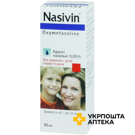 Називін крап. назал. 0,05 % 10.мл Delpharm Bladel BV (Нідерланди)