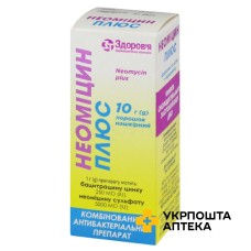 Неоміцин плюс пор. 10.г Здоров'я ФК (Україна)