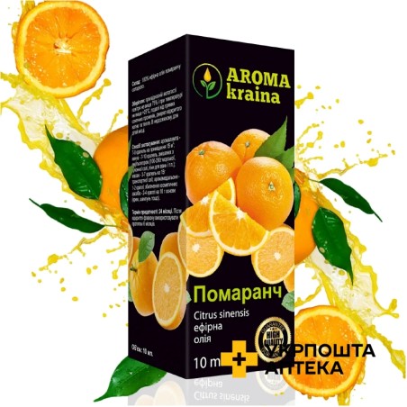 Олія апельсину 10 мл, апельсин АРОМА ГРУПП ООО (Україна)