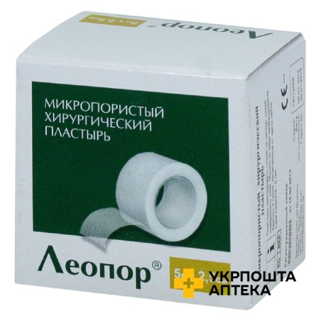 Пластир Леопор 5 м * 2,5 см, б/котушки 3H Medical (Китай)