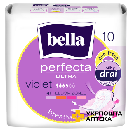 Прокладки гігієнічні Bella Perfecta ultra Violet deo fresh №10 Torunskie ZMO (Польща)