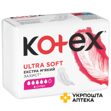 Прокладки гігієнічні Kotex Ultra Soft Super 8шт. Кімберлі-Кларк (Чехія)