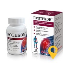 Протекон табл. №60 Евертоджен Лайф Саєнсиз (Індія)