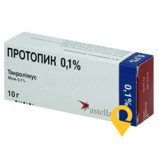 Протопик мазь 0,1 % 10.г LEO Laboratories (Ірландія)