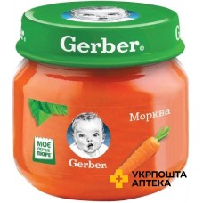 Пюре Морква морква Аліма-Гербер С.А. (Польща)