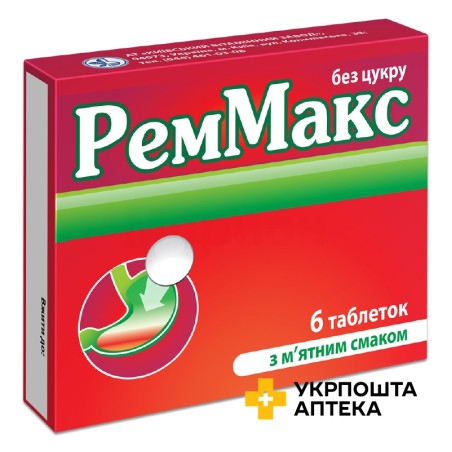 Реммакс табл. №6 Київський вітамінний завод (Україна)