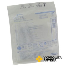 Рукавички хірургічні латексні стерильні Енкор латекс орто 7, пара, неприпудр. Ansell Lanka (Шрі-Ланка)