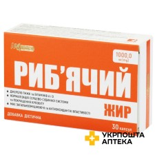 Риб'ячий жир капс. 1000 мг №30 Красота та Здоров'я (Україна)
