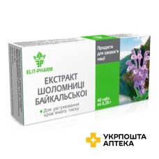 Шоломниці екстракт 250 мг №40 Еліт-фарм (Україна)