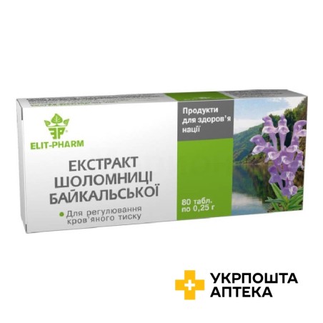 Шоломниці екстракт 250 мг №80 Еліт-фарм (Україна)
