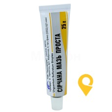 Сірчана мазь мазь 33 % 25.г Тернофарм (Україна)