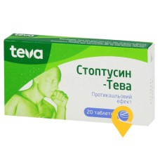 Стоптусин табл. №20 Teva Czech Industries s.r.o. (Чеська Республіка)