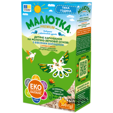 Суміш суха молочна Малютка Premium 2 Тиха година з вівсяним борошном для дітей з 4 місяців, 300 г Хорол (Україна)