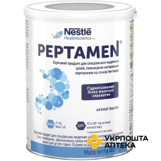 Суміш суха Peptamen Пептамен на основі гідролізованого білка молочної сироватки з ароматом ванілі для дітей від 10 років та дорослих, 400 г Nestle (Швейцарія)