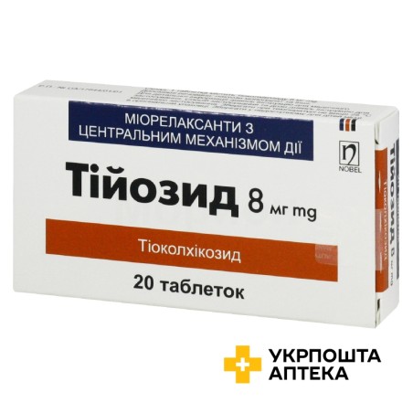 Тійозид табл. 8 мг №20 Нобель (Туреччина)