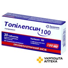 Топілепсин табл. 100 мг №30 Здоров'я ФК (Україна)