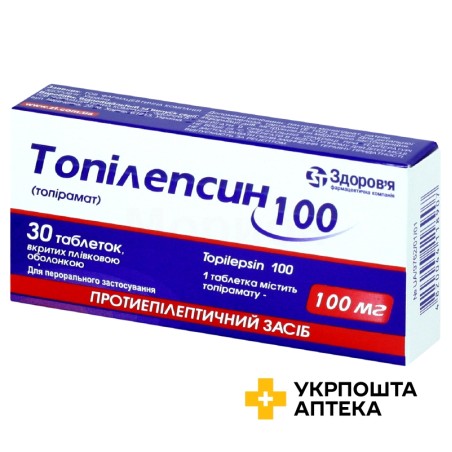 Топілепсин табл. 100 мг №30 Здоров'я ФК (Україна)