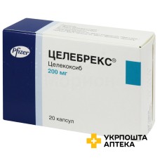 Целебрекс капс. 200 мг №20 Пфайзер Менюфекчуринг Дойчленд (Німеччина)
