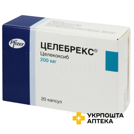 Целебрекс капс. 200 мг №20 Пфайзер Менюфекчуринг Дойчленд (Німеччина)