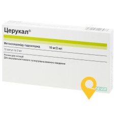 Церукал р-н д/ін. 5 мг/мл 2.мл №10 Меркле (Німеччина)