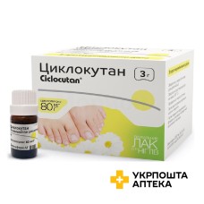 Циклокутан лак 8 % 3.г Мібе ГмбХ Арцнаймиттель (Німеччина)