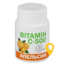 Вітамін С табл. 500 мг, апельсин №30 Красота та Здоров'я (Україна)