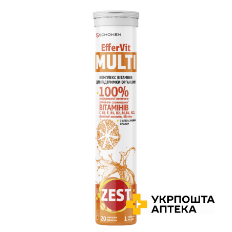 Вітаміни ZEST (Зест) EfferVit Multi з вітаміном С шип. табл. №20 PEZ Production Europe (Швейцарія)