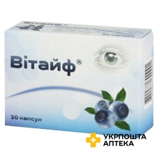 Вітайф капс. 320 мг №30 Нутрімед (Україна)