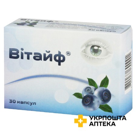 Вітайф капс. 320 мг №30 Нутрімед (Україна)