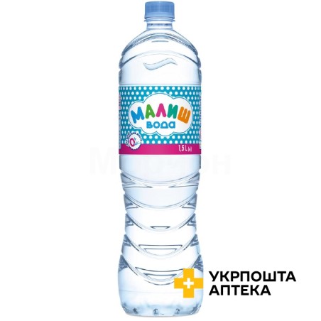 Вода Малиш 1,5 л Хорольський завод дитячого харчування (Україна)
