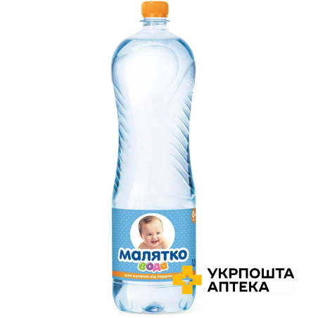 Вода питна Малятко негазована пет/бут 1,5л Еконія (Україна)