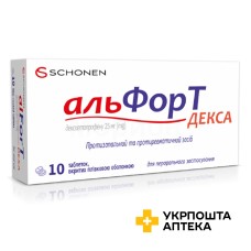 Альфорт декса табл. 25 мг №10 Абді Ібрахім (Туреччина)