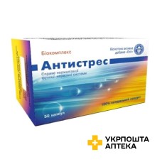 Антистрес-біокомплекс капс. №50 Еліт-фарм (Україна)
