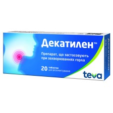 Декатилен табл. д/розсмок. №20 Тева (Швейцарія)