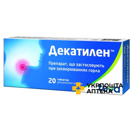 Декатилен табл. д/розсмок. №20 Тева (Швейцарія)