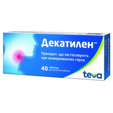 Декатилен табл. д/розсмокт. №40 Тева (Швейцарія)
