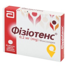 Фізіотенс табл. 0,2 мг №28 Майлан Лабораторіз (Франція)