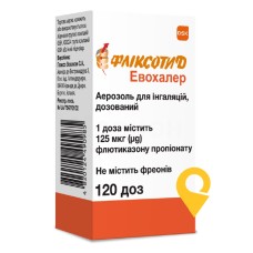 Фліксотид евохалер аерозоль д/інг. 125 мкг/доза 120.доз Глаксо Веллком Продакшн (Франція)