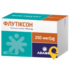 Флутіксон капс. д/інг. 250 мкг №60 Адамед Фарма (Польща)